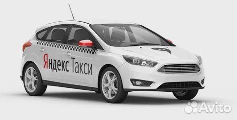Подработка на личном авто. Водитель в Яндекс.Такси
