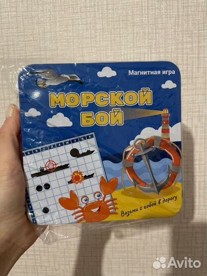 Магнитные игры