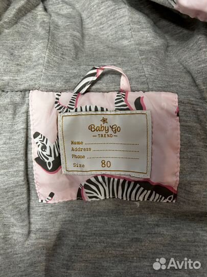 Жилетки для двойни