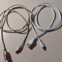 Кабель usb type c Borofone, micro usb