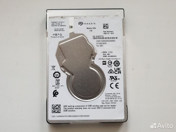 Жесткий диск для ноутбука 1тб
