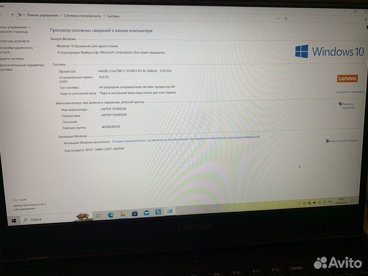 Lenovo Legion (i7, 16gb, gtx1660ti)