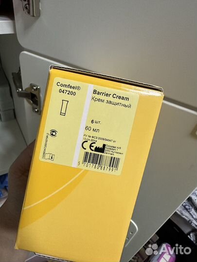 Защитный крем для стомы колопласт