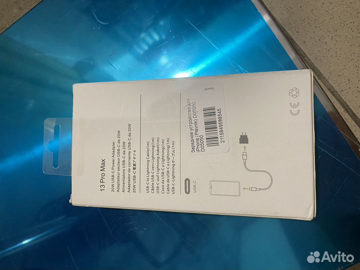 Зарядка на iPhone