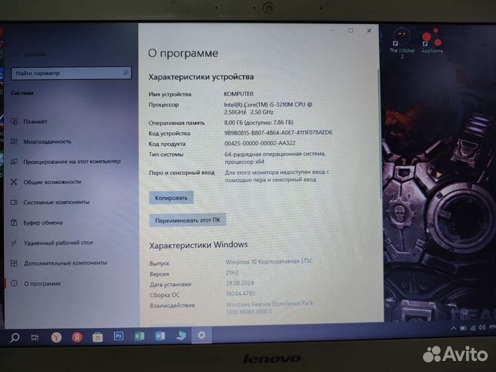 Игровой ноутбук Lenovo z500 core i5/ 8 gb/ 240ssd