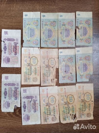 Банкноты лотом.СССР.1961-1991 г. Для начала коооеу