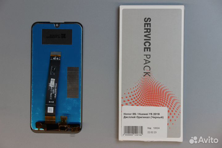 Honor 8S / Huawei Y5 2019 Дисплей Оригинал (Черный