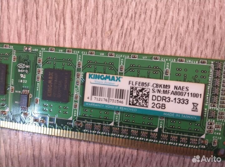 Оперативная память ddr3 4 gb 1333