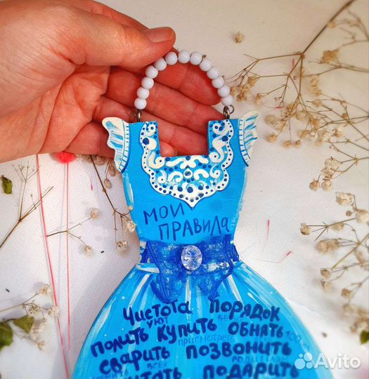 Ключница, вешалка 