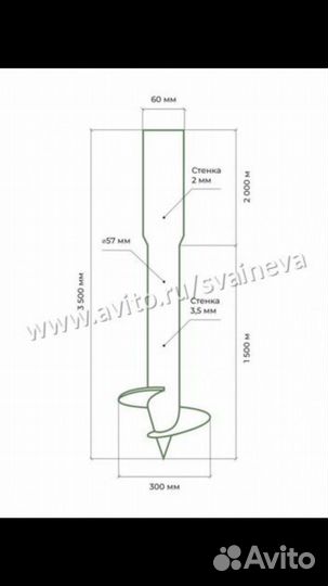 Сваи винтовые