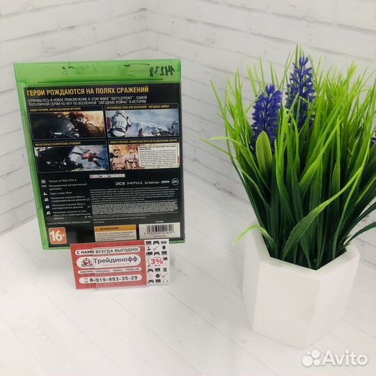 Диск Xbox One Battlefront 2