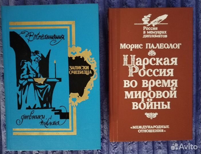 Книги, художественная литература