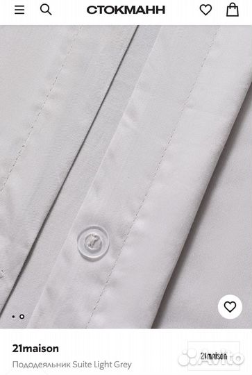 Постельное белье 21maison (стокманн)