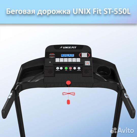 Беговая дорожка unix Fit ST-550L арт.unix550.291