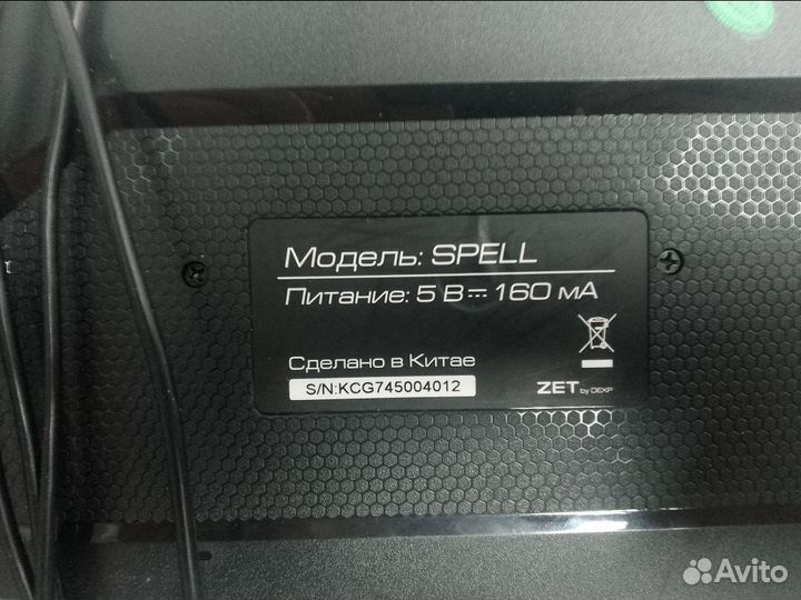 Игровая клавиатура Spell