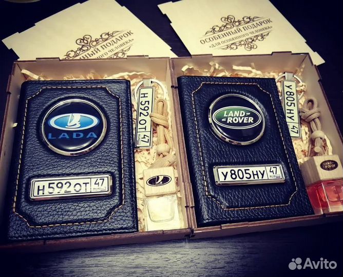 Мужской подарочный набор/ Женский подарочный набор