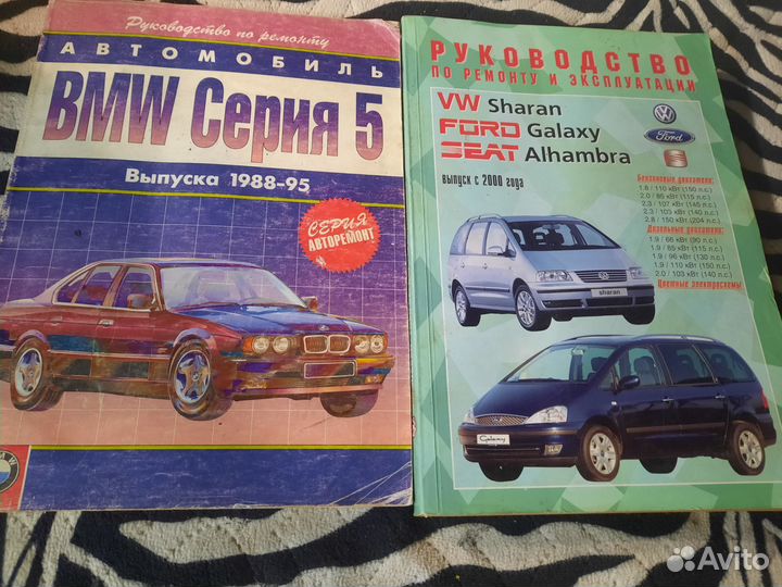 Автолитература