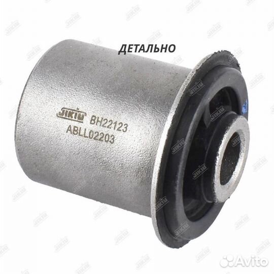 Сайлентблок nissan murano 02