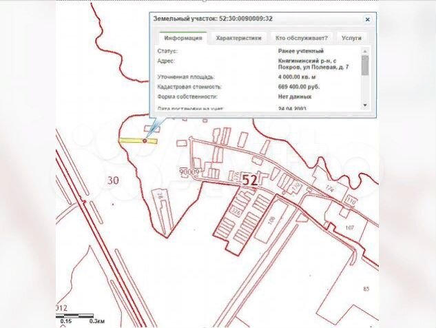 Участок 55 сот. (ИЖС)