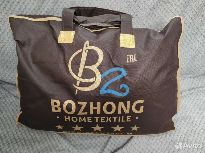 Плед коричневый 220*240см. Новый