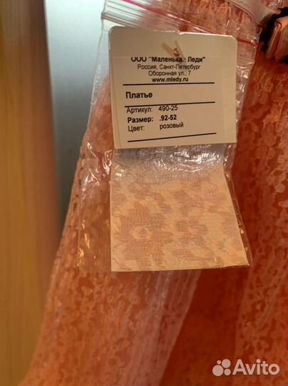 Платье для девочки 92