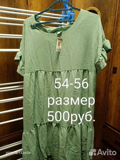 Вещи пакетом женские 54 56