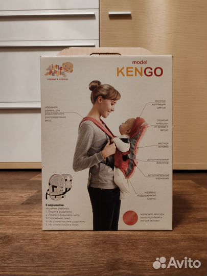 Рюкзак переноска кенгуру kengo бренда