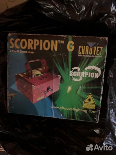 Светомузыка, Лазера Chauvet scorpion G