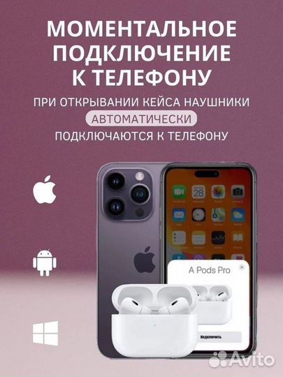 Беспроводные наушники A Pods Pro 2 premium