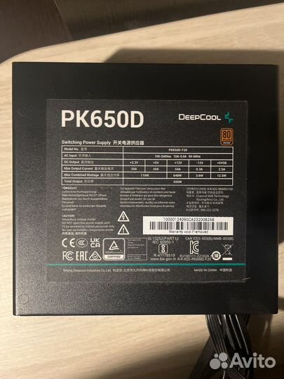 Блок питания deepcool pk650d