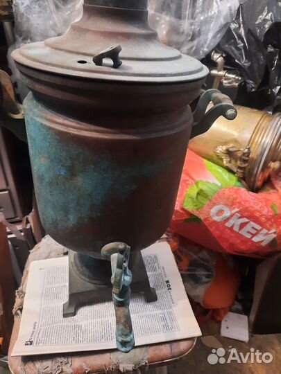 Самовар дровяной угольный не рабочий