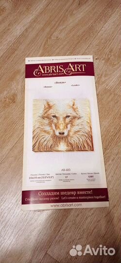 Бисерная вышивка 