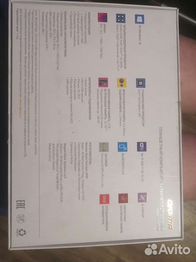 Планшет на windows 10 с клавиатурой