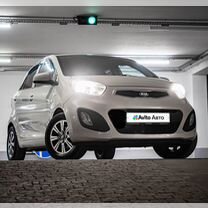 Kia Picanto 1.2 AT, 2013, 126 970 км, с пробегом, цена 860 000 руб.