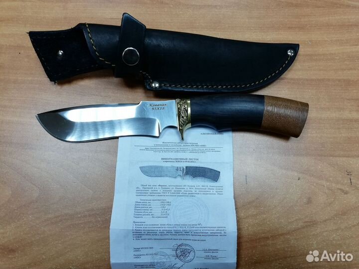 Нож Ворсма Фараон