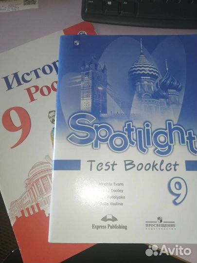 Test booklet spotlight Enjoy English тесты8 атлас9
