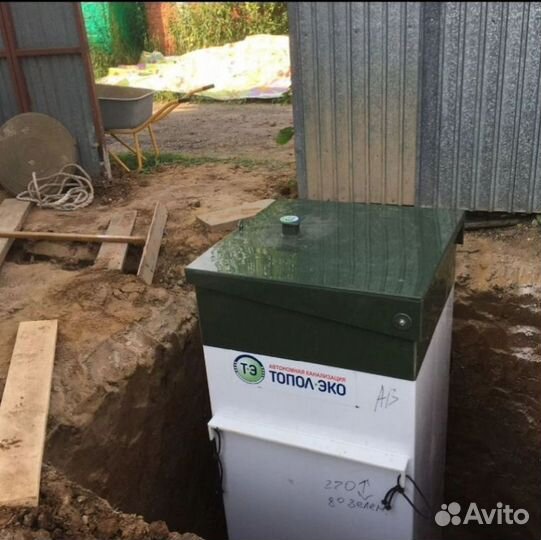 Септик без откачки Рассрочка SE-93267