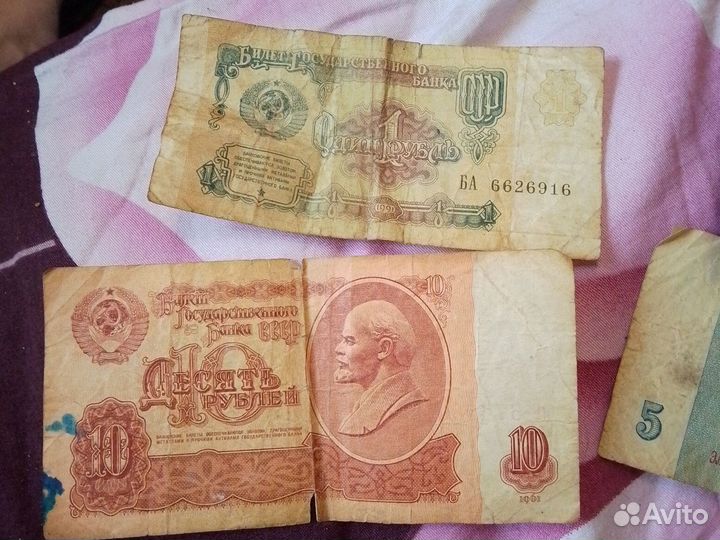 1 рубль СССР 1991 купюра