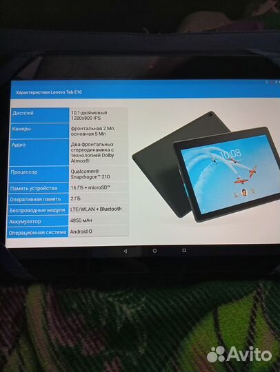 Планшет lenovo tab e 10