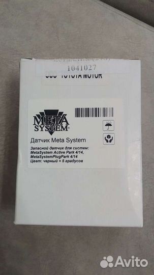 Датчик парктроника Toyota Highlander XU 40