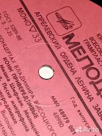 На концертах Владимира Высоцкого 10 штук