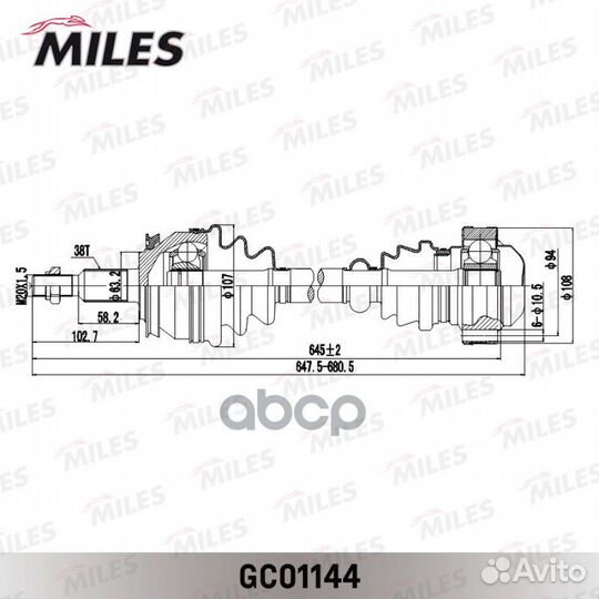 Привод в сборе VW T5 1.9TDI-2.0 03- пер. лев