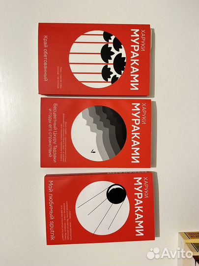 Коллекция книг Харуки Мураками из 35 книг