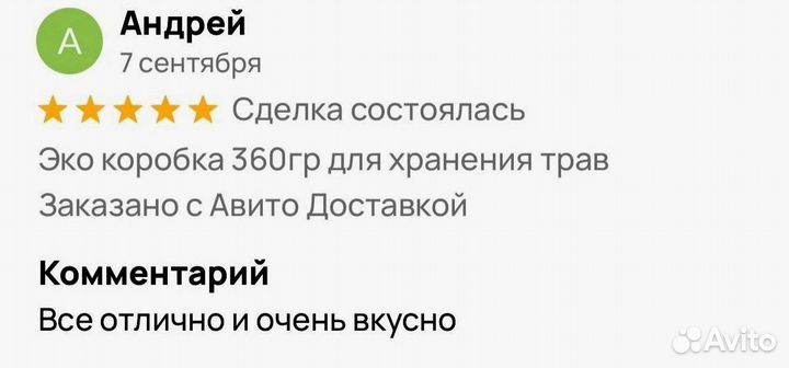 Нежный воздушный мед