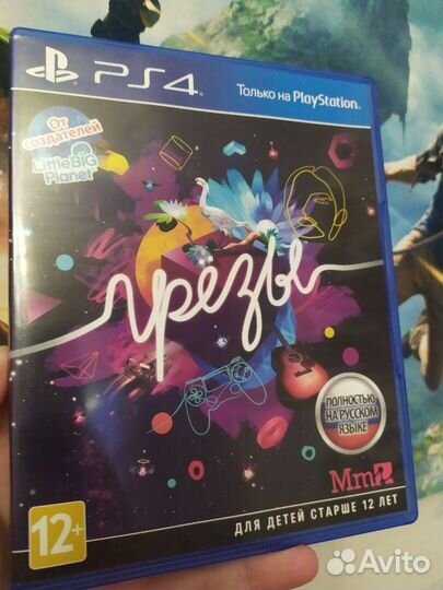 Грезы ps4 (Dreams)