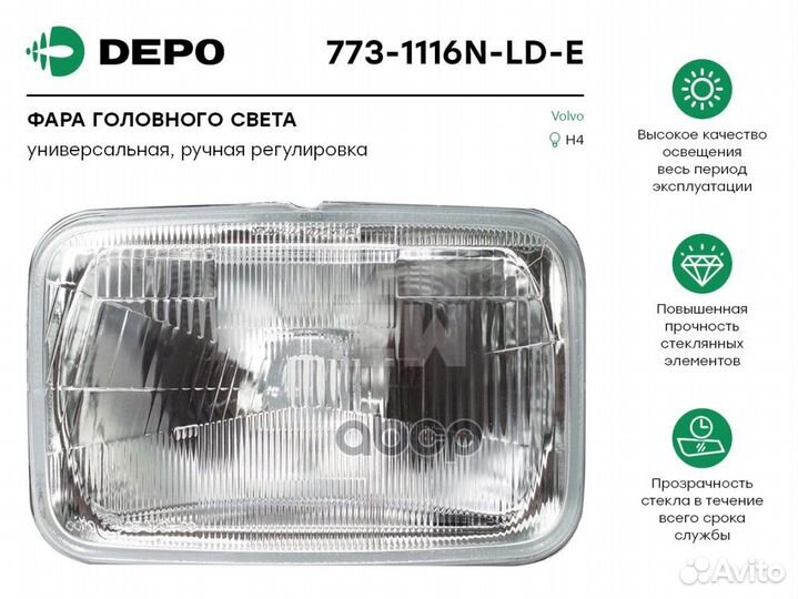 Основная фара Depo 1AG006898081, 224431, 3981594