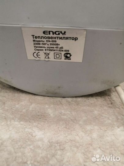 Тепловентилятор