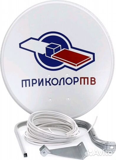 Антенны, установка, настройка Телекарты, Триколор