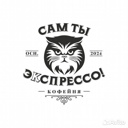 Бариста в кофейню 