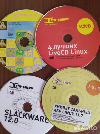 Диски DVD Хакер